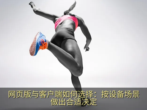 用户在桌面前对照手机与笔记本设备设置的中性编辑场景